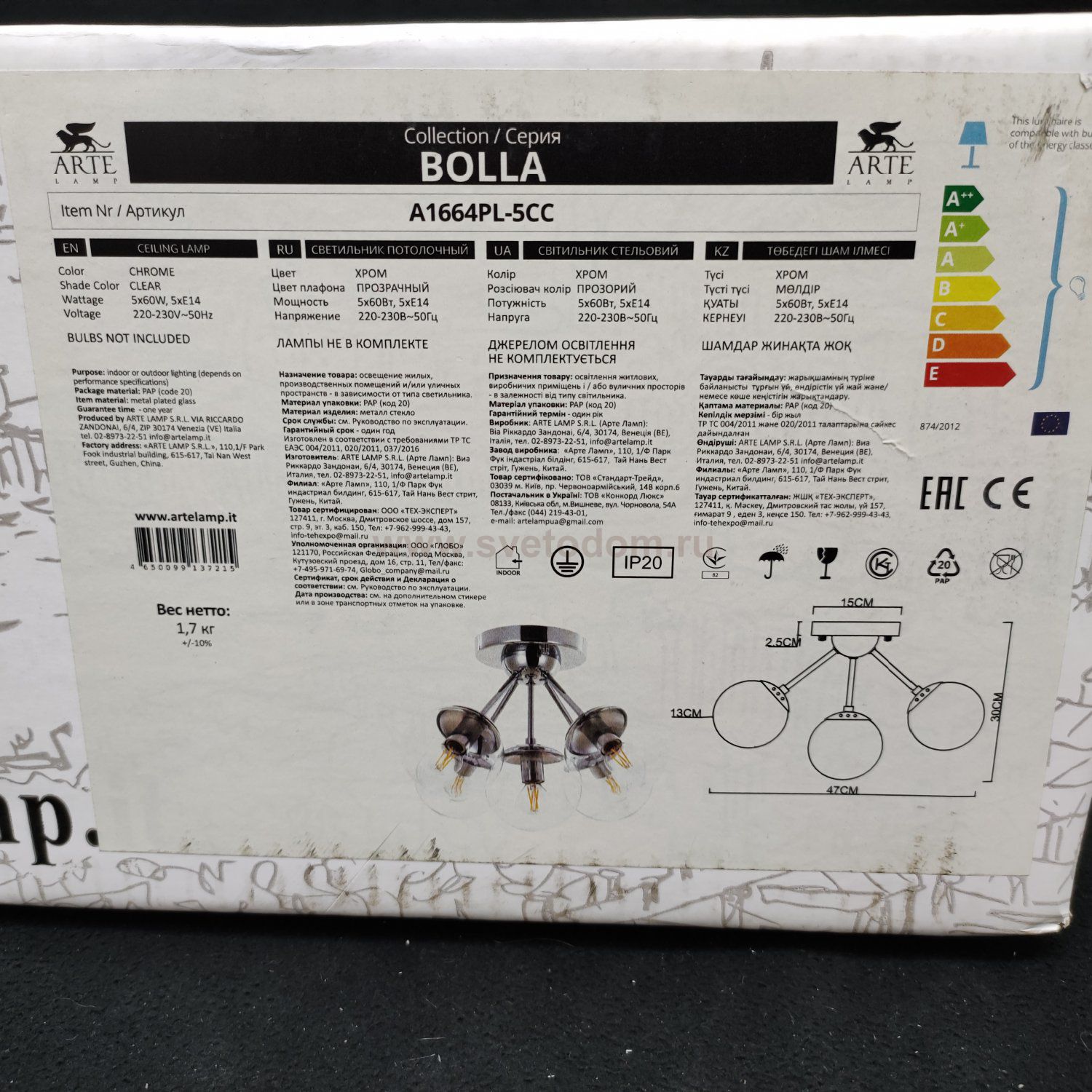 Люстра лофт Arte Lamp A1664PL-5CC BOLLA