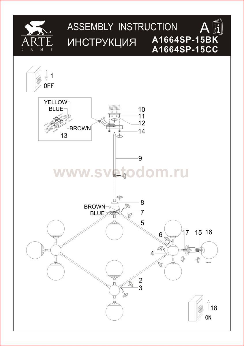 Светильник подвесной Arte lamp A1664SP-15BK BOLLA