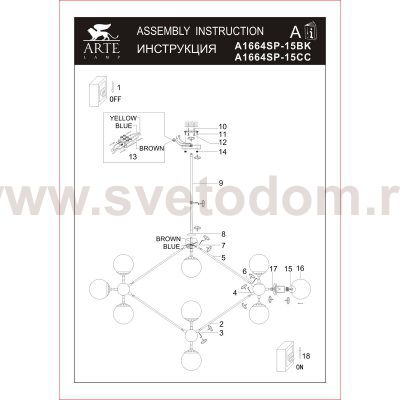 Люстра на штанге Arte lamp A1664SP-15CC BOLLA