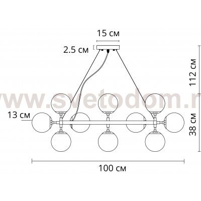 Люстра на штанге Arte lamp A1664SP-25GO BOLLA