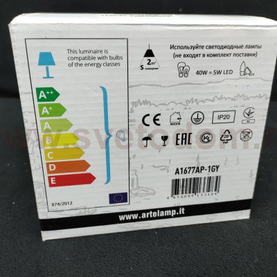 Светильник поворотный Arte Lamp A1677AP-1GY JOVI