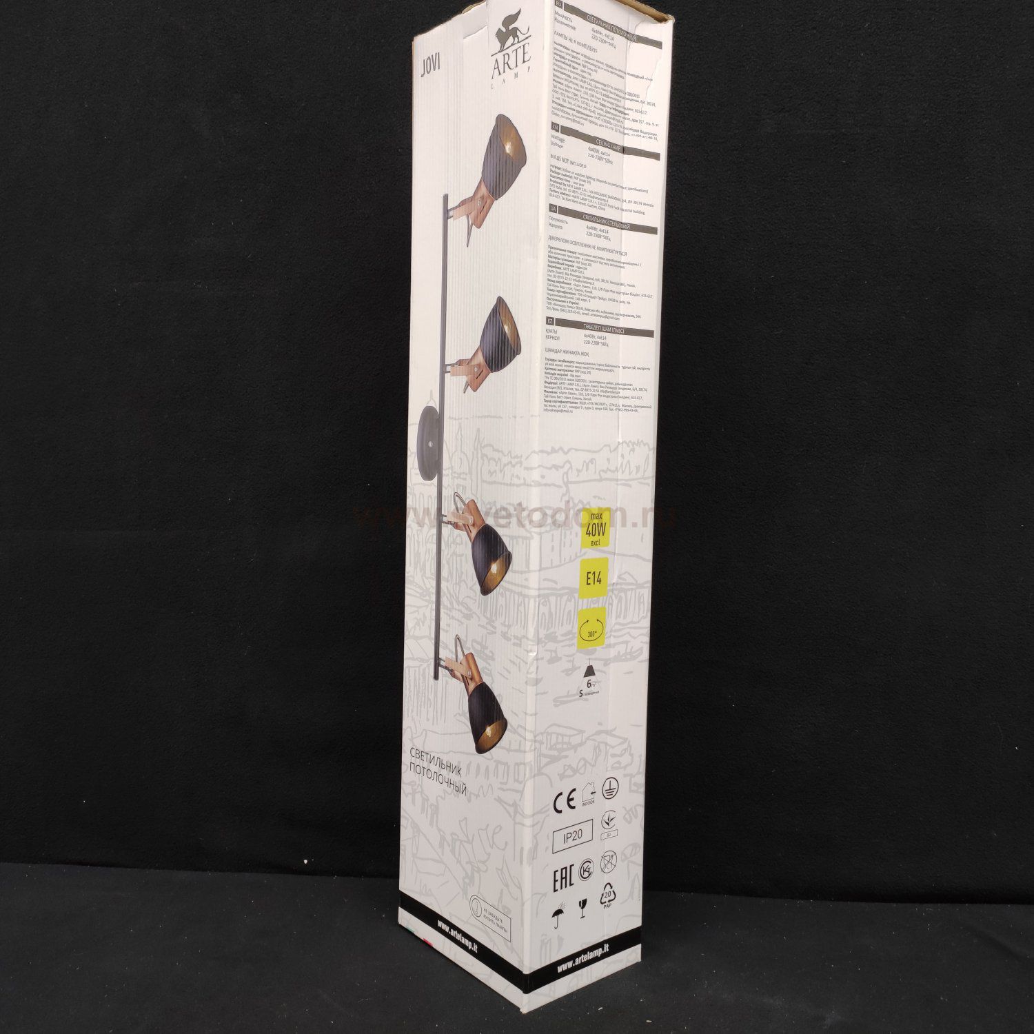 Светильник потолочный Arte lamp A1677PL-4GY JOVI