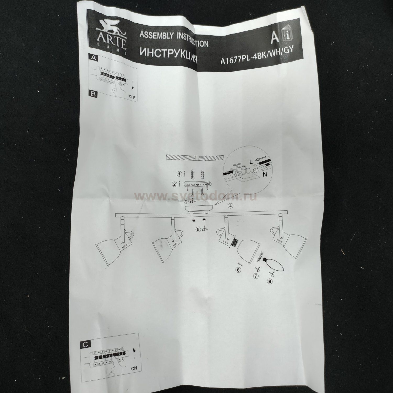 Светильник потолочный Arte lamp A1677PL-4GY JOVI