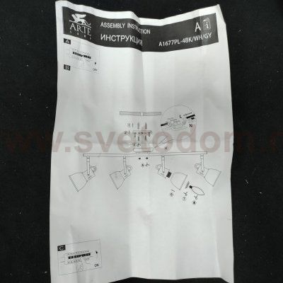 Светильник потолочный Arte lamp A1677PL-4GY JOVI