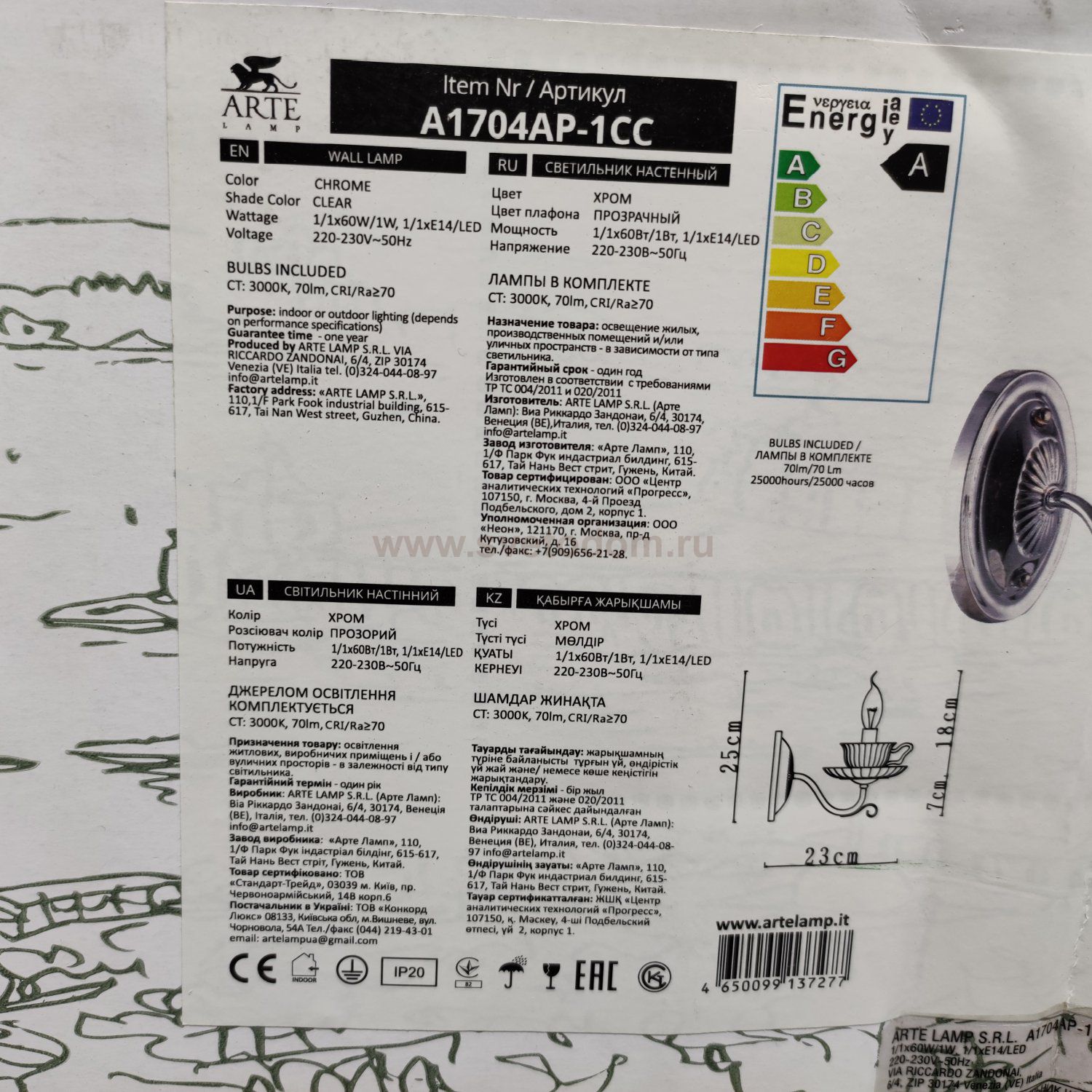 Светильник настенный чашка прозрачная Arte Lamp A1704AP-1CC TET-A-TET