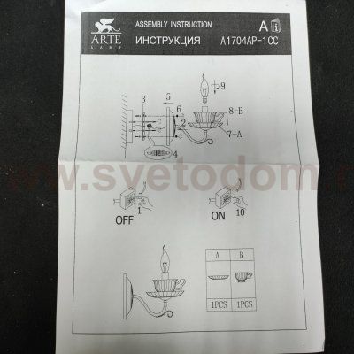 Светильник настенный чашка прозрачная Arte Lamp A1704AP-1CC TET-A-TET