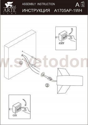 Светильник бра Arte lamp A1705AP-1WH белый ANELLO