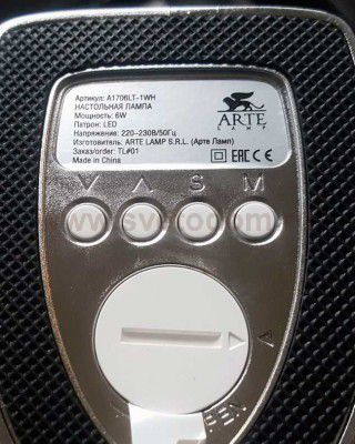 Настольная лампа Arte lamp A1706LT-1BK Supervisor