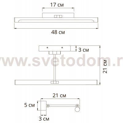 Подсветка для картин Arte lamp A1709AP-1BK HARRISON