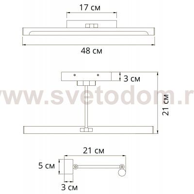 Подсветка для картин Arte lamp A1709AP-1GO HARRISON