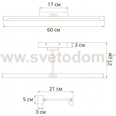 Подсветка для картин Arte lamp A1711AP-1BK HARRISON