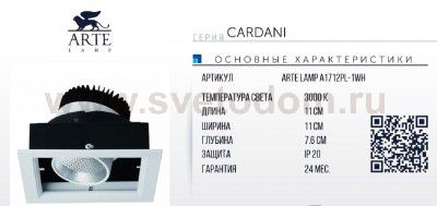 Светильник встраиваемый Arte lamp A1712PL-1WH CARDANI