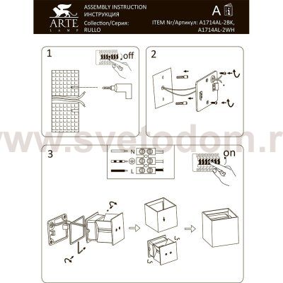 Уличный светильник Arte Lamp A1714AL-2WH RULLO