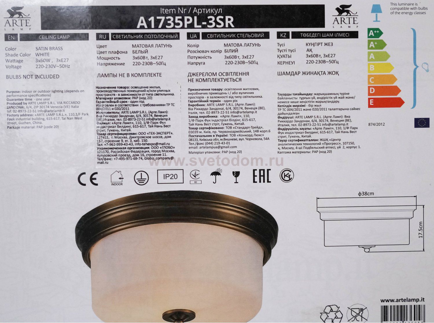 Светильник потолочный Arte Lamp A1735PL-3SR латунь ALONZO