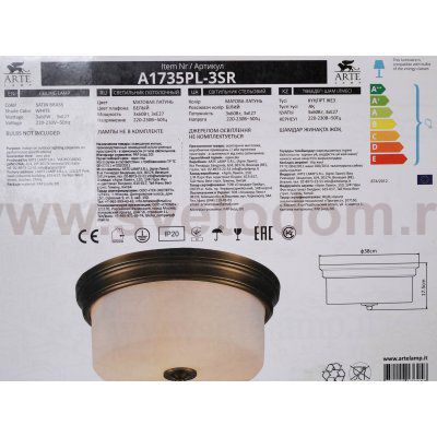 Светильник потолочный Arte Lamp A1735PL-3SR латунь ALONZO