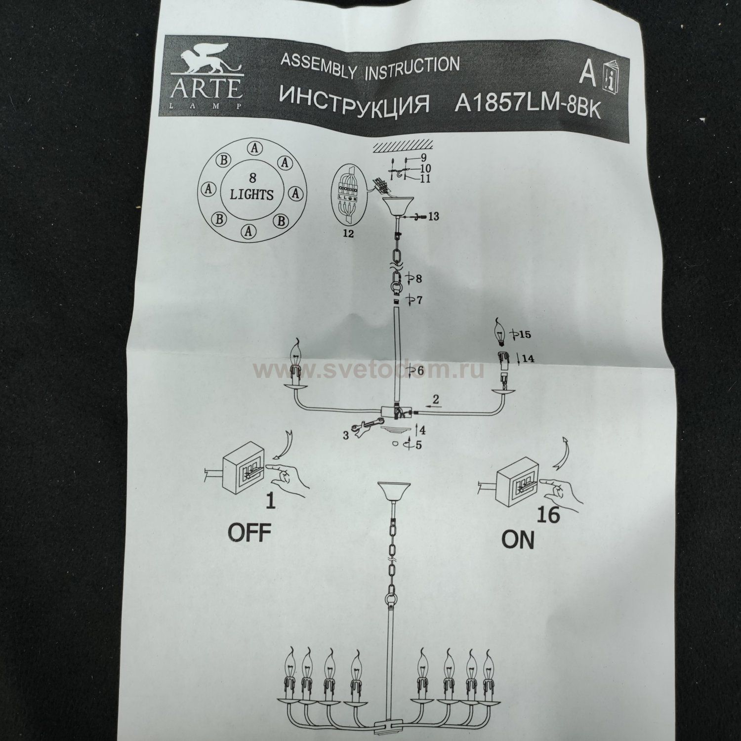 Люстра подвесная Arte Lamp A1857LM-8BK GRAFF