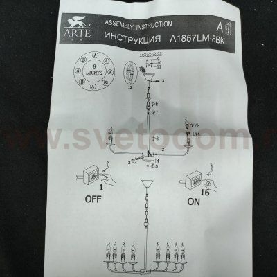 Люстра подвесная Arte Lamp A1857LM-8BK GRAFF