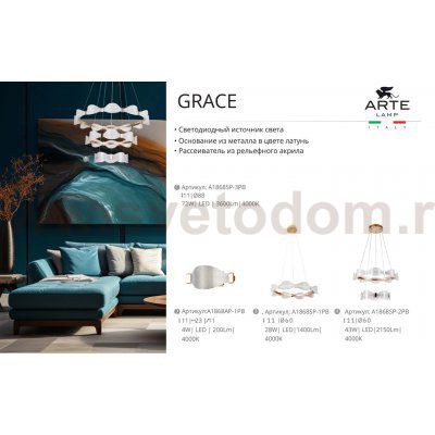 Светильник подвесной Arte Lamp A1868SP-3PB GRACE