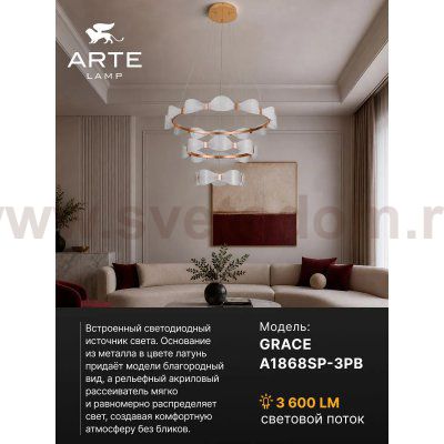 Светильник подвесной Arte Lamp A1868SP-3PB GRACE