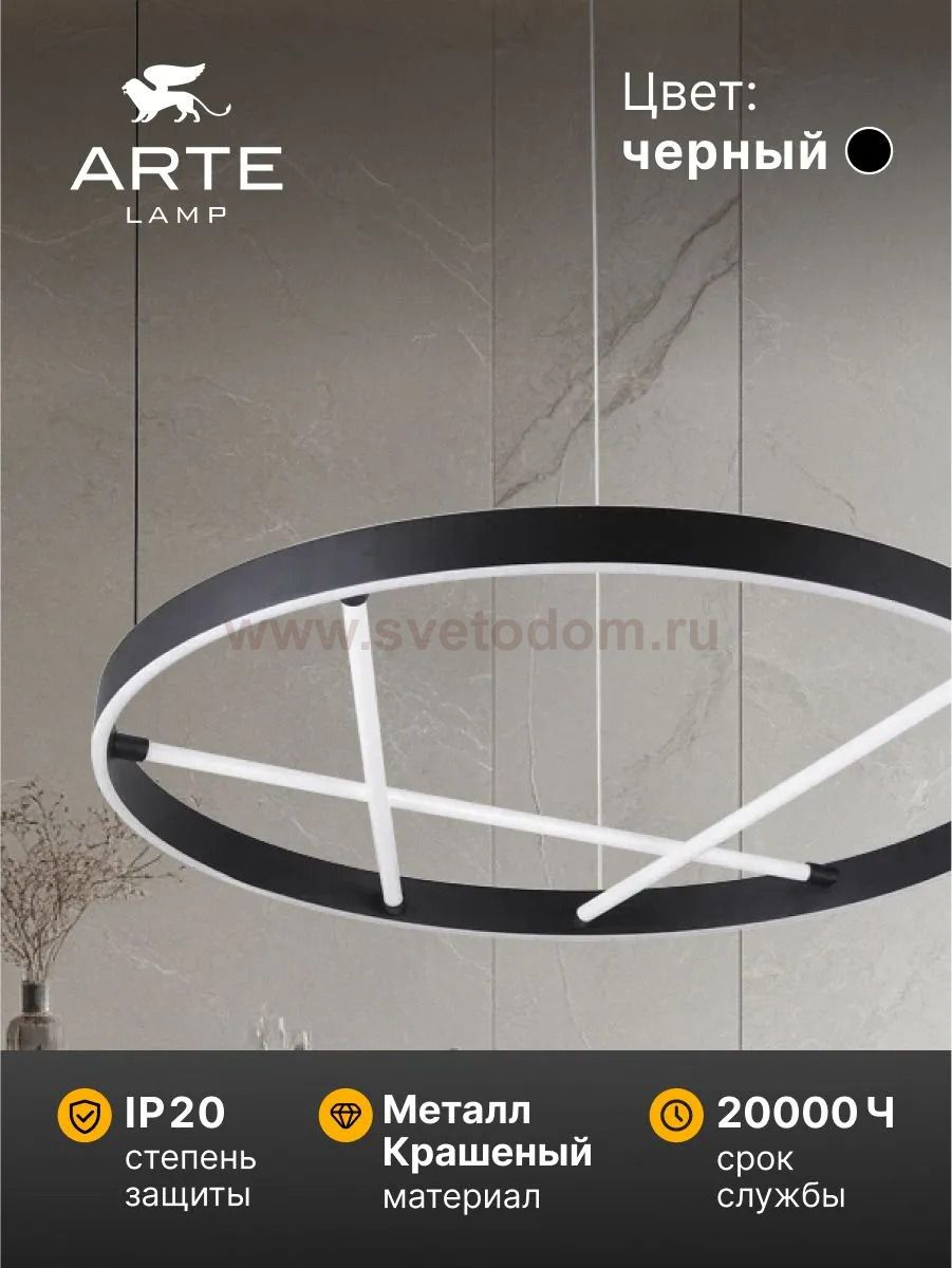 Светильник подвесной Arte Lamp A1874SP-32BK RICCO