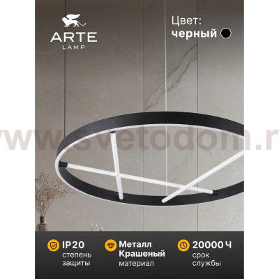 Светильник подвесной Arte Lamp A1874SP-32BK RICCO