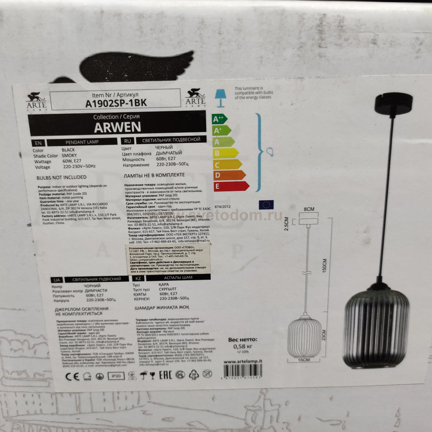 Светильник подвесной Arte lamp A1902SP-1BK ARWEN