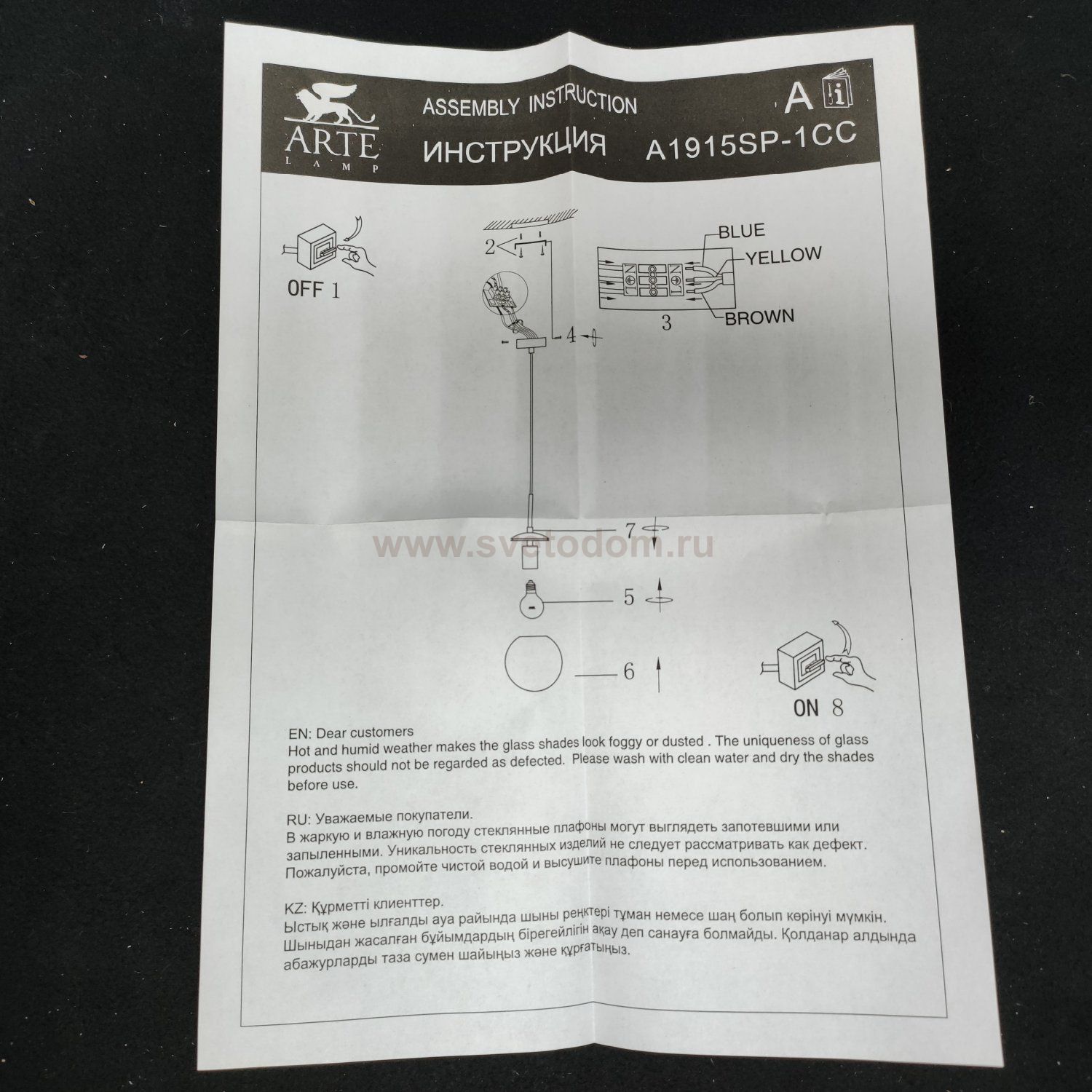 Светильник подвесной шар прозрачный 150мм Arte Lamp A1915SP-1CC VOLARE