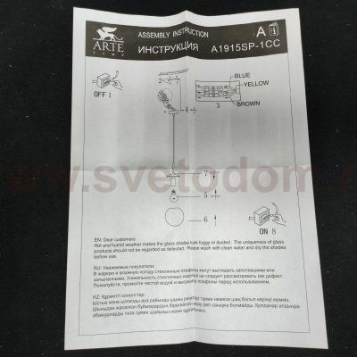 Светильник подвесной шар прозрачный 150мм Arte Lamp A1915SP-1CC VOLARE