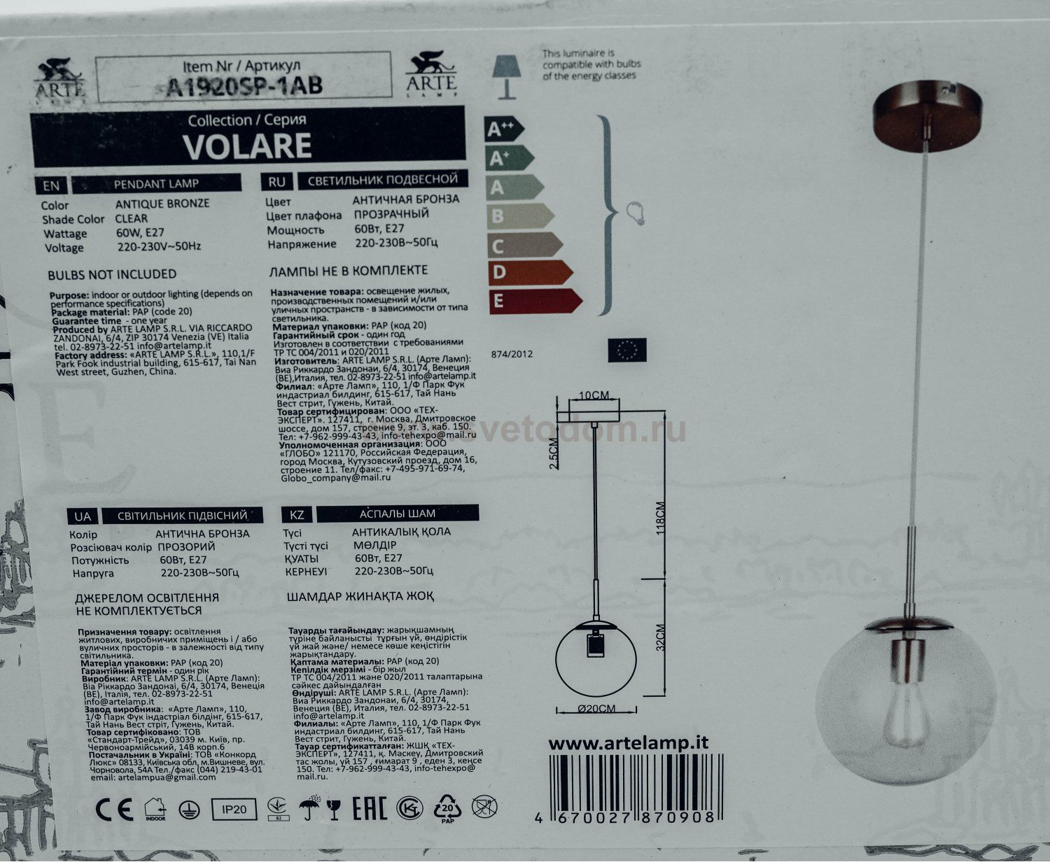 Светильник подвесной прозрачный 200мм Arte Lamp A1920SP-1AB VOLARE