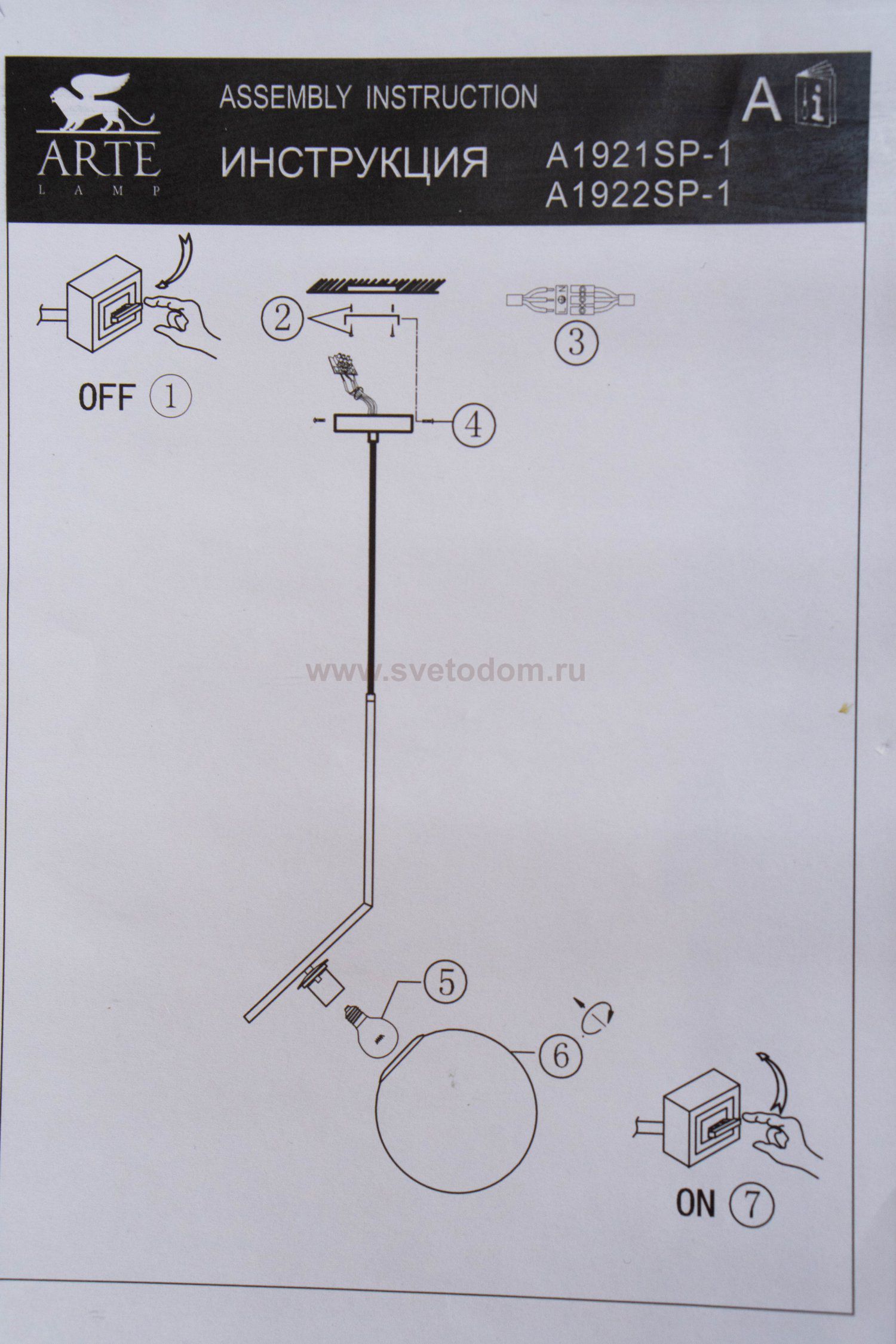 Светильник подвесной Arte Lamp A1921SP-1CC 250мм BOLLA-UNICA