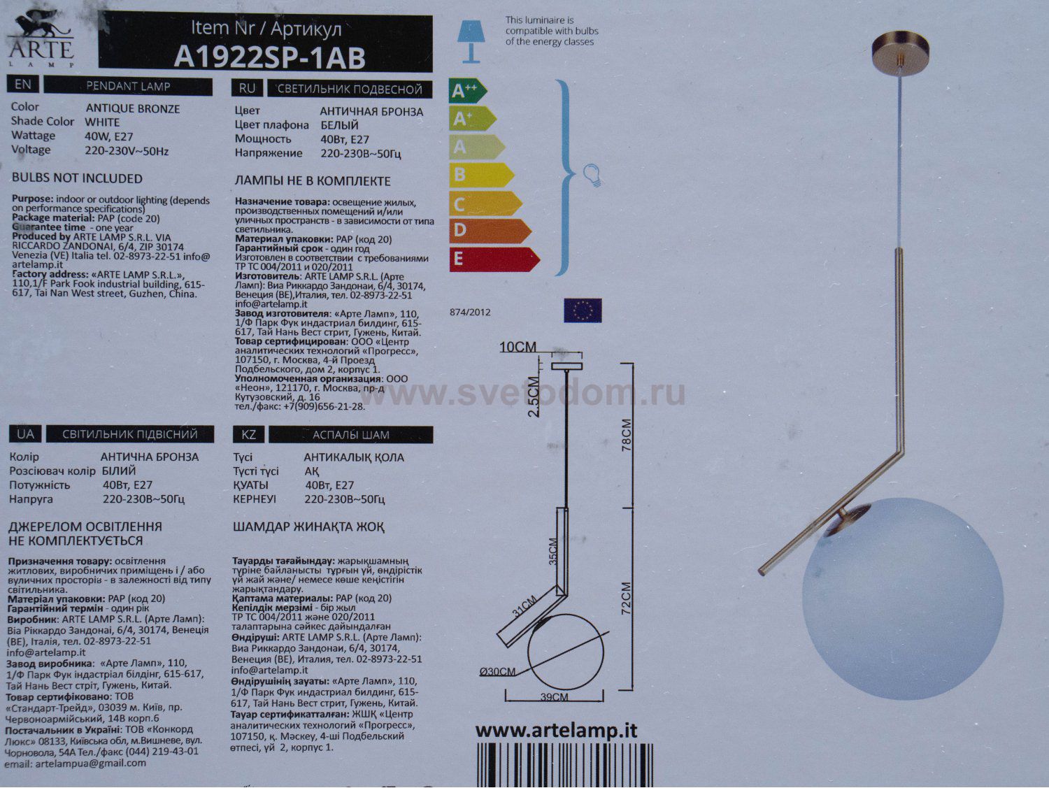 Светильник подвесной Arte Lamp A1922SP-1AB 300мм BOLLA-UNICA