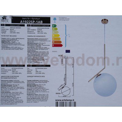 Светильник подвесной Arte Lamp A1922SP-1AB 300мм BOLLA-UNICA