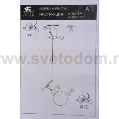 Светильник подвесной Arte Lamp A1922SP-1CC 300мм BOLLA-UNICA