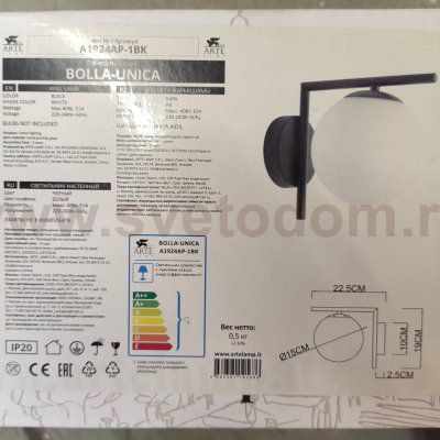 Светильник настенный бра Arte Lamp A1924AP-1BK BOLLA-UNICA