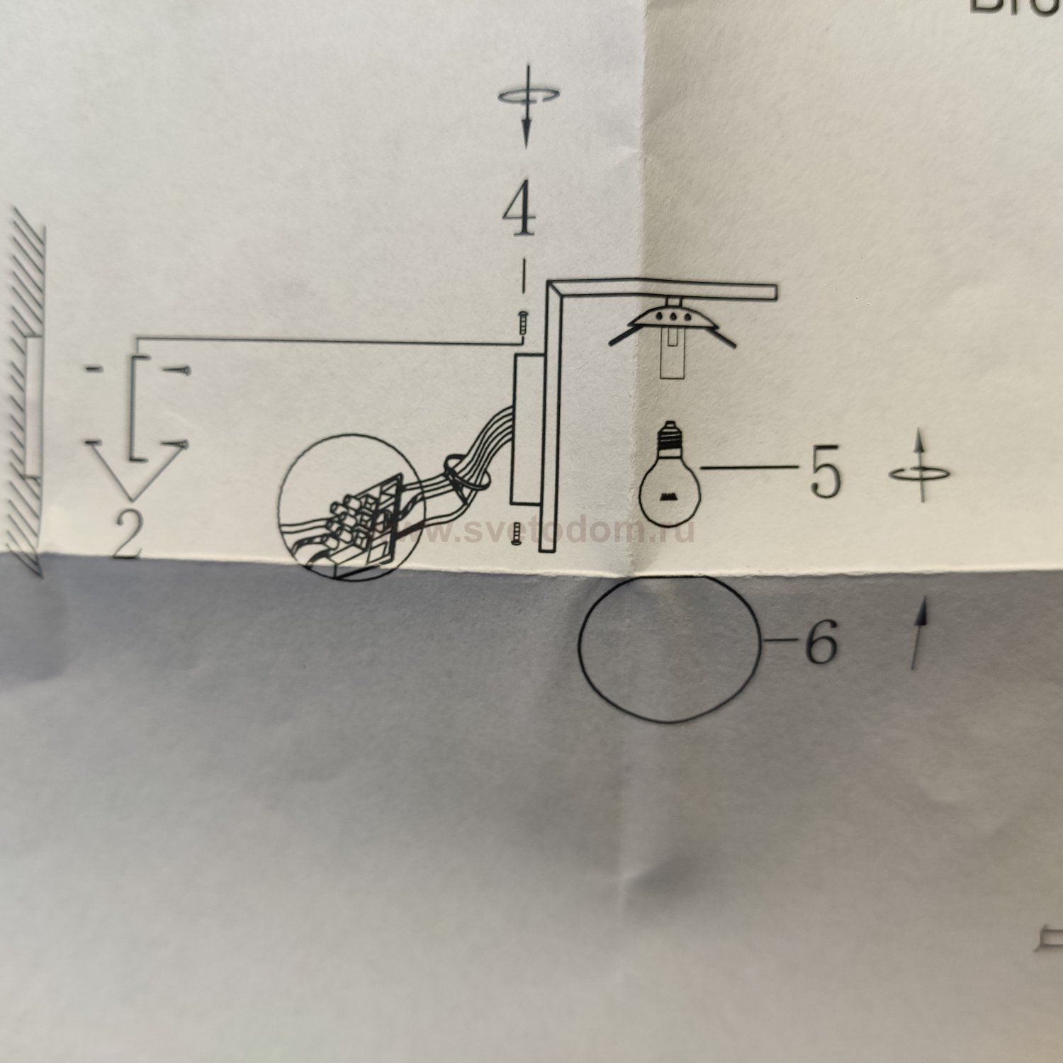 Светильник настенный бра Arte Lamp A1924AP-1BK BOLLA-UNICA
