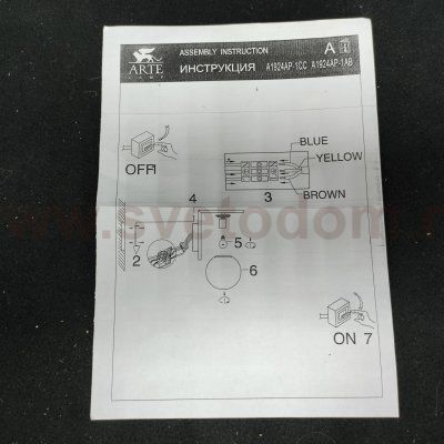 Светильник настенный бра Arte lamp A1924AP-1CC BOLLA-UNICA