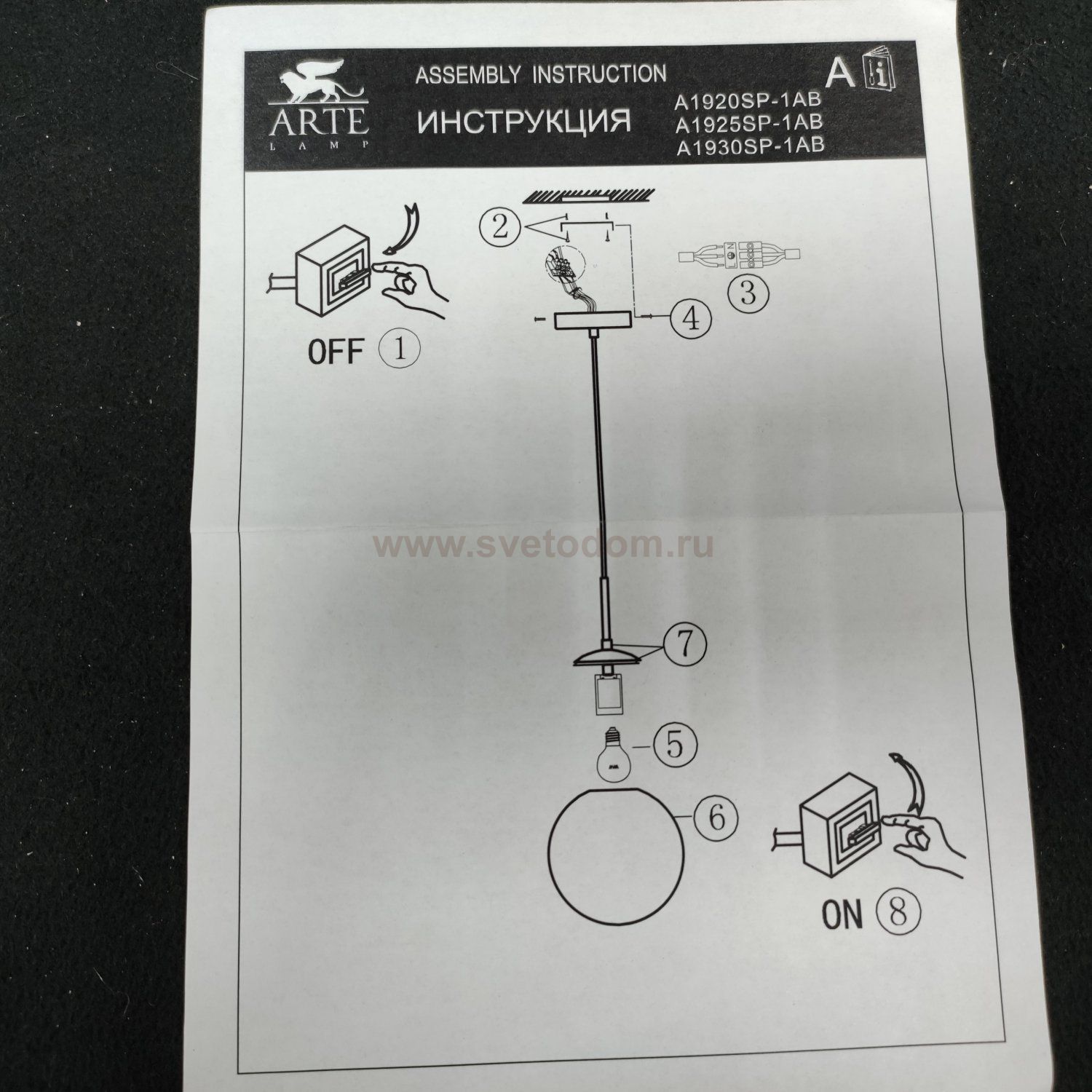 Светильник подвесной 250мм Arte Lamp A1925SP-1AB Volare прозрачный