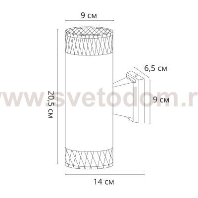 Уличный светильник Arte Lamp A1926AL-2BK PIAUTOS