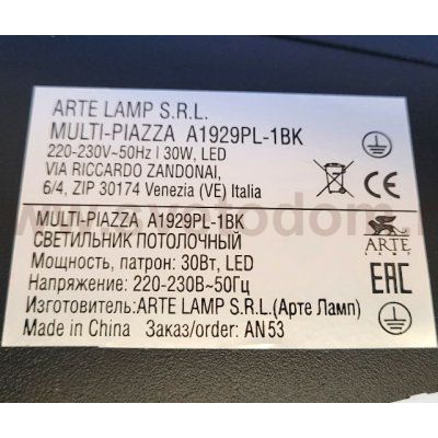 Светильник светодиодный 450*450мм 30W Arte Lamp A1929PL-1BK MULTI-PIAZZA