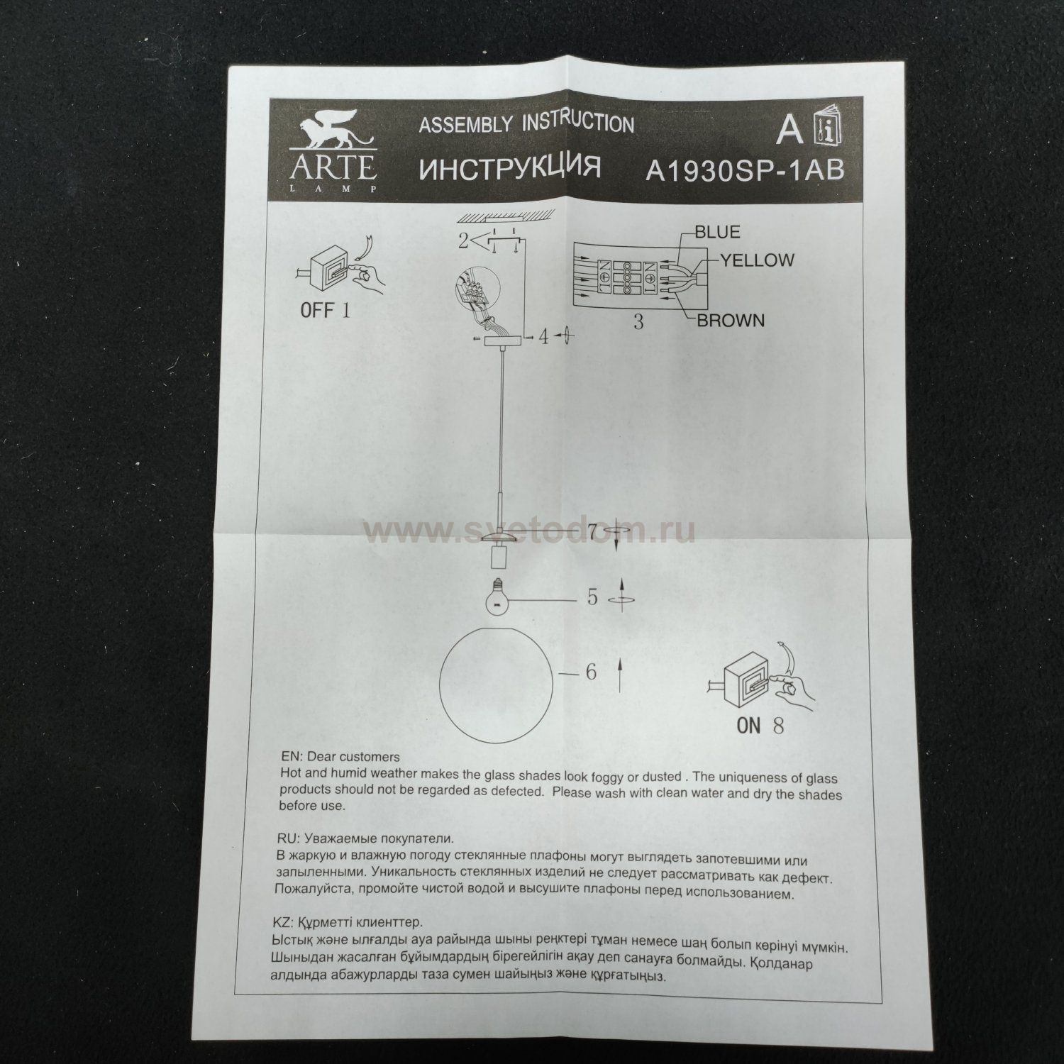 Светильник подвесной 300мм прозрачный Arte Lamp A1930SP-1CC VOLARE