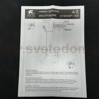 Светильник подвесной 300мм прозрачный Arte Lamp A1930SP-1CC VOLARE