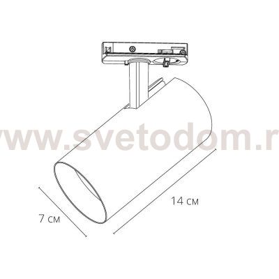 Трековый светильник Arte Lamp A1937PL-1WH BENE
