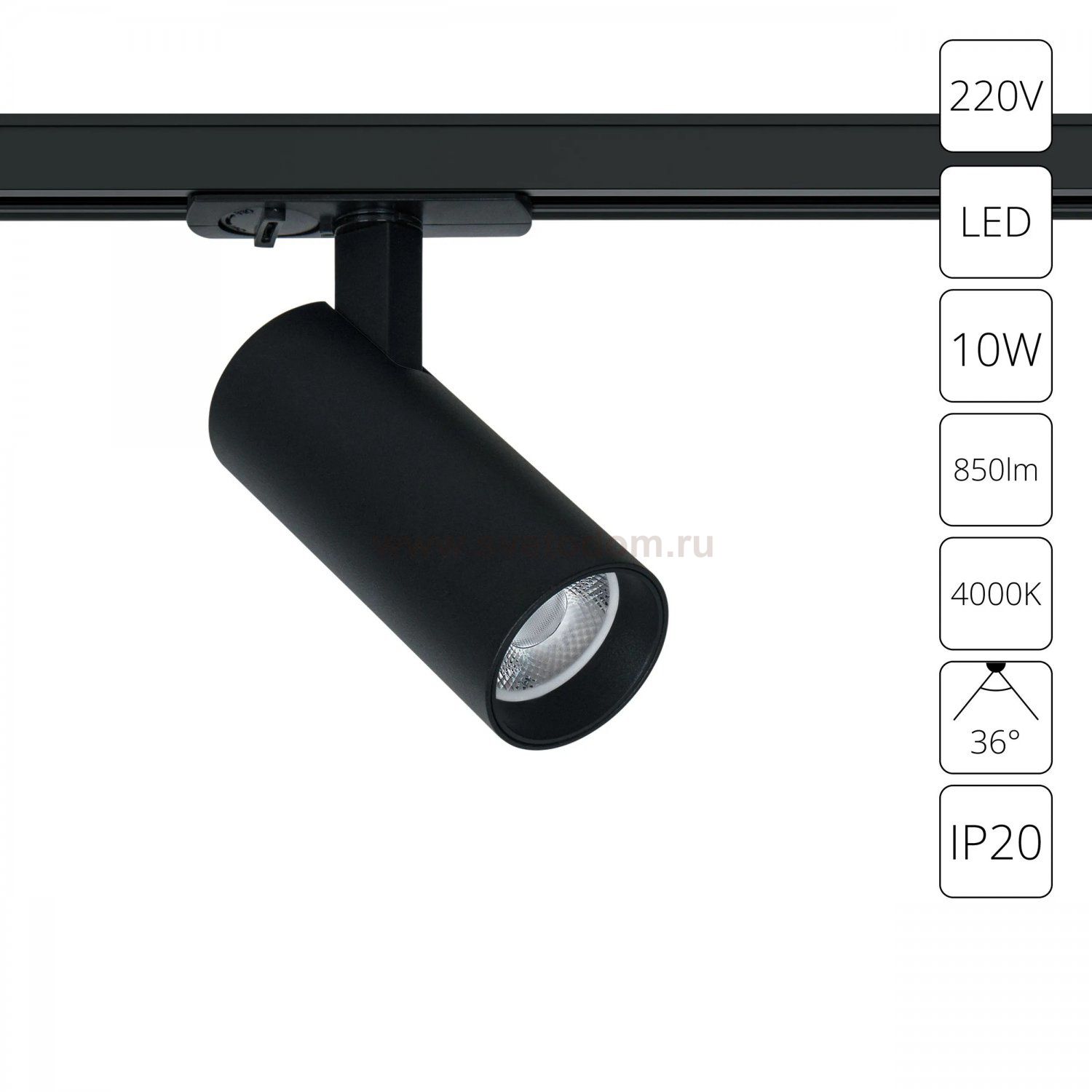 Трековый светильник Arte Lamp A1945PL-1BK BENE