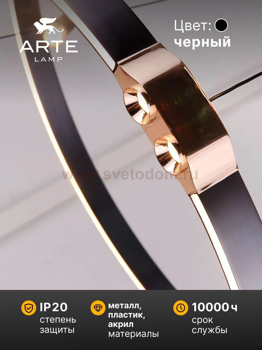 Подвесная люстра Arte Lamp A1993SP-38BK CESARE