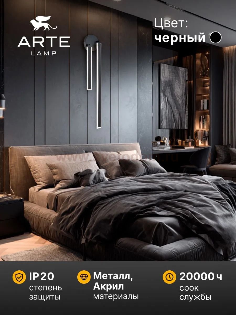 Декоративные подсветки Arte Lamp A2019AP-36BK DABIH