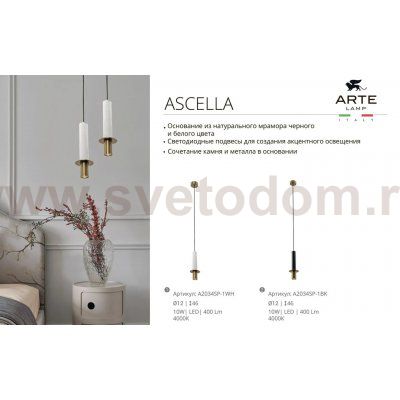 Точечный подвесной светильник Arte lamp A2034SP-1BK ASCELLA