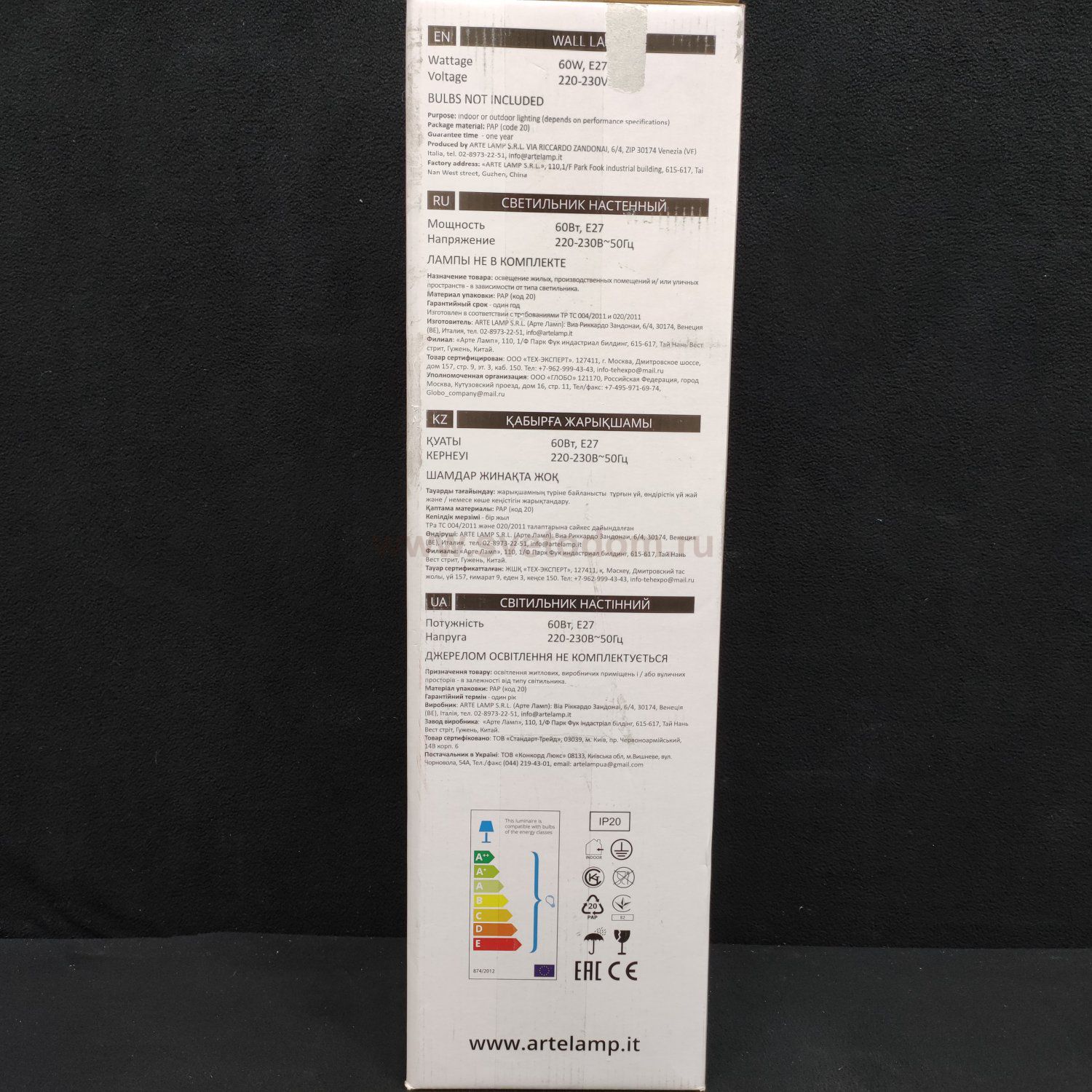 Светильник бра на штанге Arte Lamp A2055AP-1AB BRACCIO