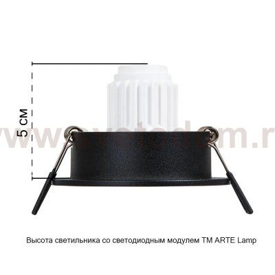 Точечный встраиваемый светильник Arte Lamp A2067PL-1BK TARF MINI