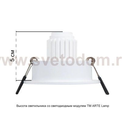 Точечный встраиваемый светильник Arte Lamp A2067PL-1WH TARF MINI