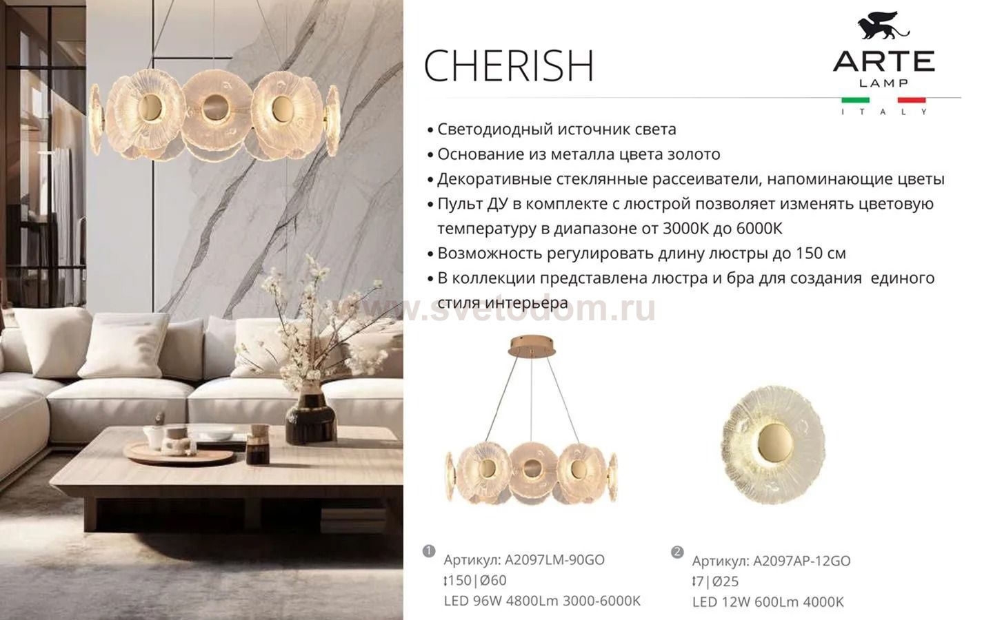 Светильник подвесной Arte Lamp A2097LM-90GO CHERISH